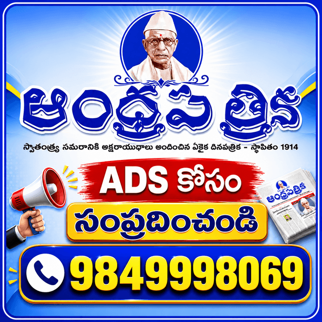 Advertisement