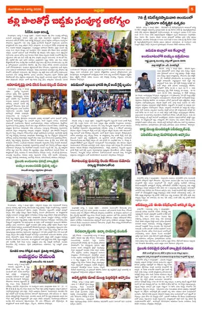 Page 5