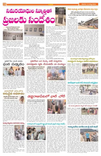 Page 10