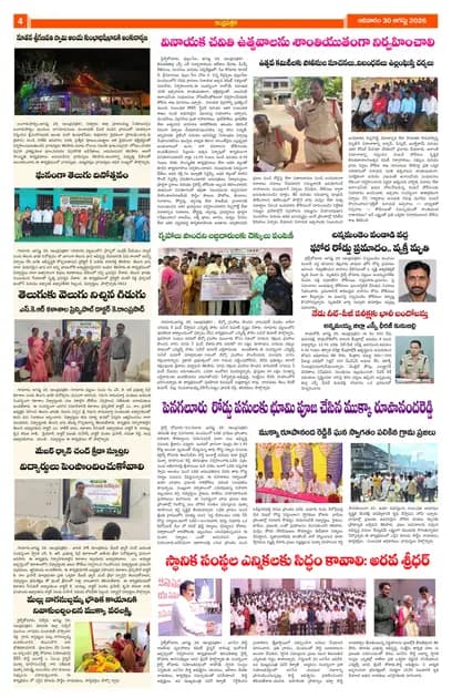 Page 4