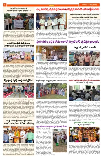 Page 4