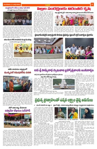 Page 5
