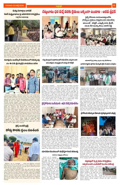 Page 5