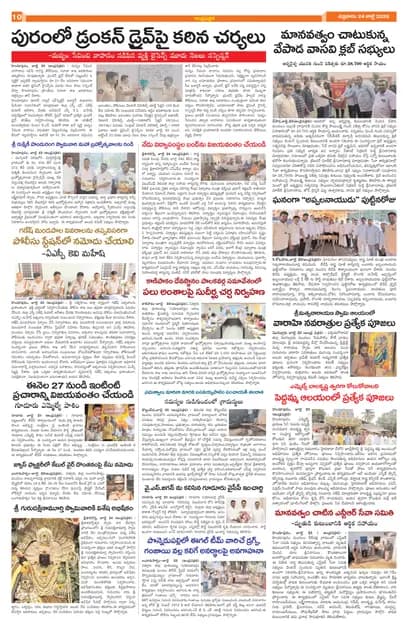 Page 10