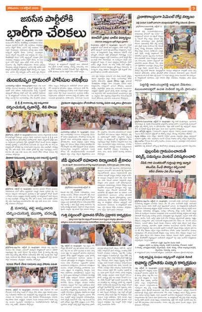 Page 3