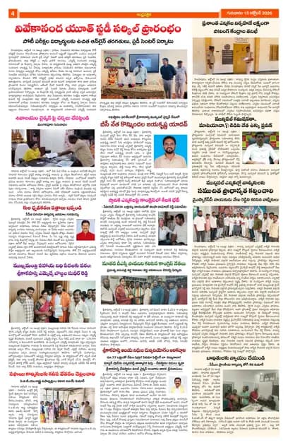 Page 4