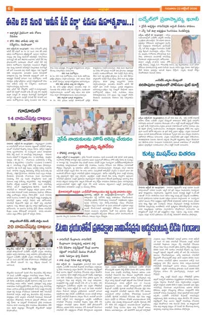 Page 6