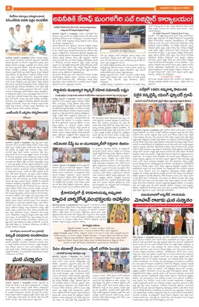 Page 4