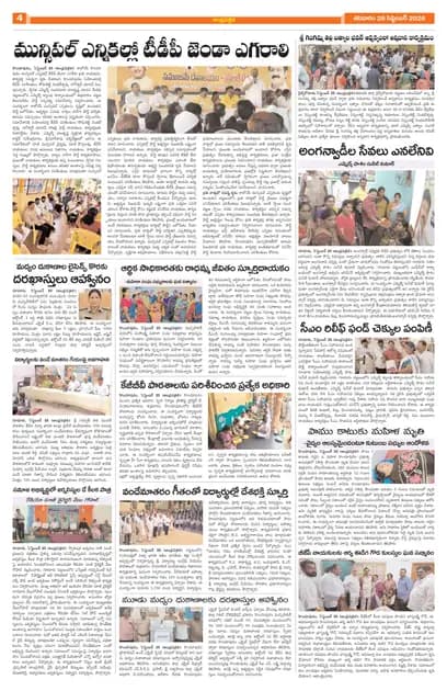 Page 4