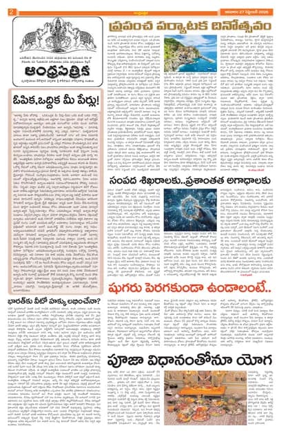 Page 2