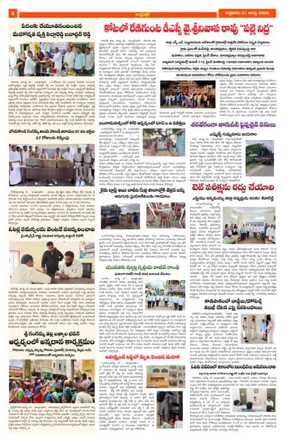 Page 4