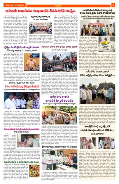 Page 5