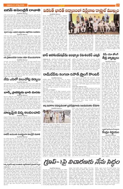 Page 7