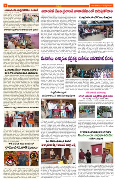 Page 4
