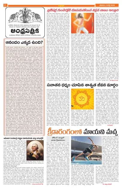 Page 2