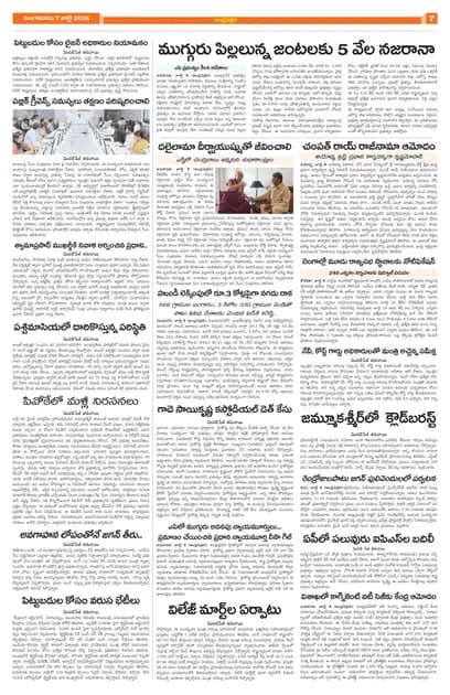 Page 7