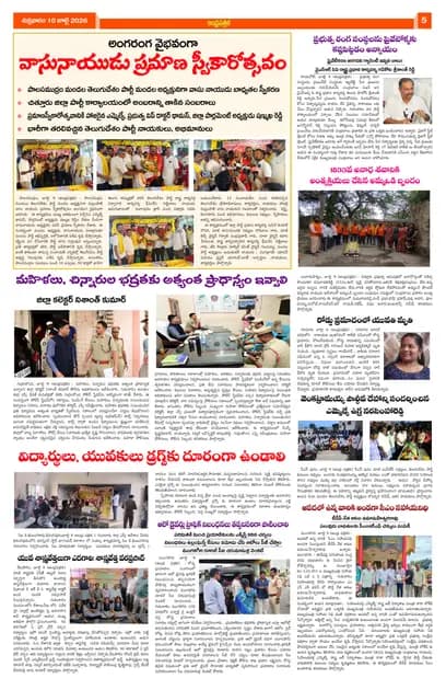 Page 5
