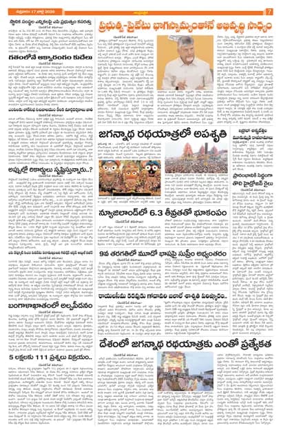 Page 7