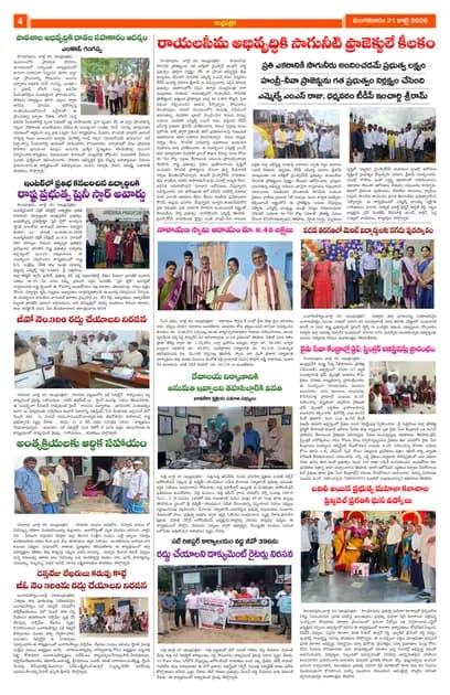 Page 4