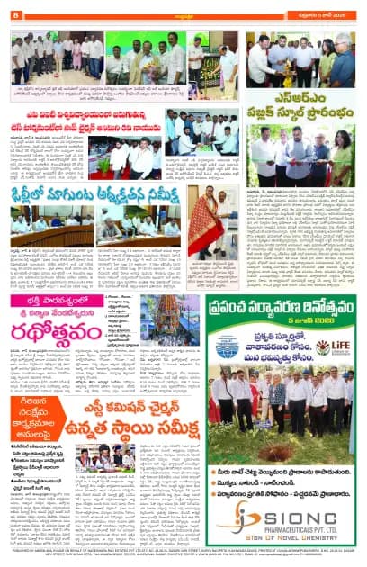 Page 8