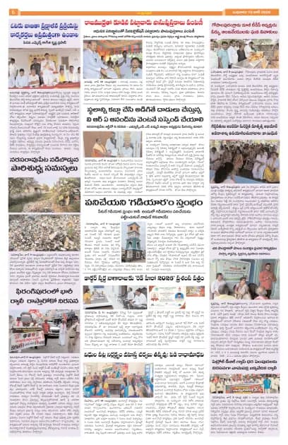 Page 6