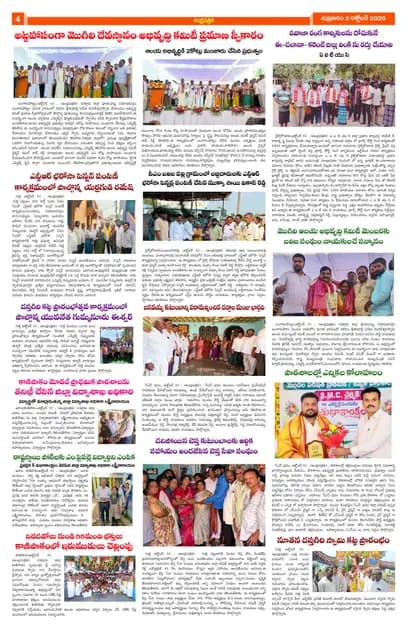 Page 4