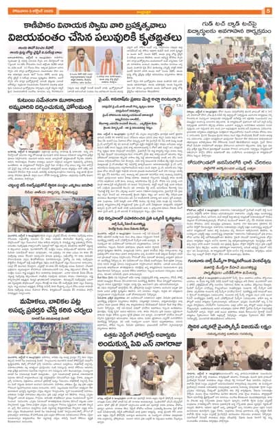 Page 5
