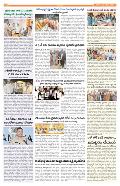 Page 10