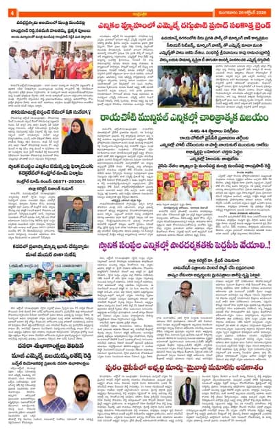 Page 4
