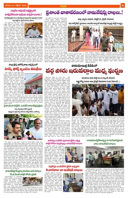 Page 5
