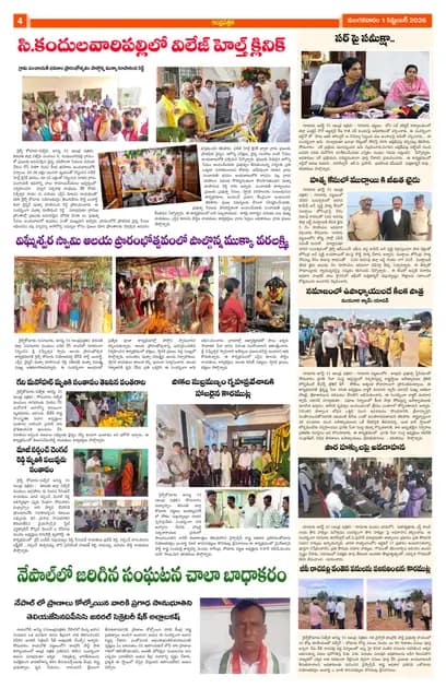 Page 4