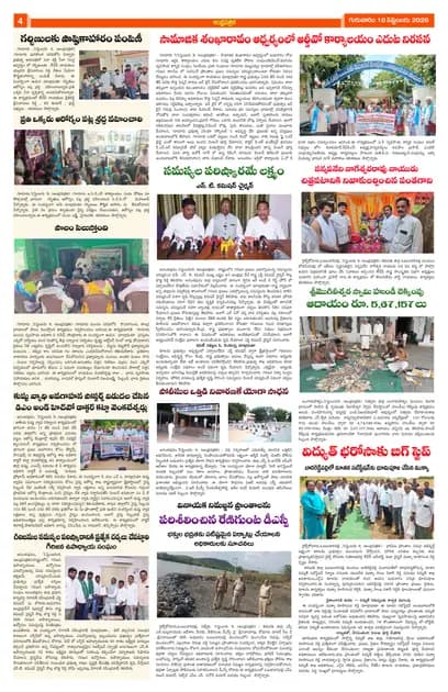 Page 4