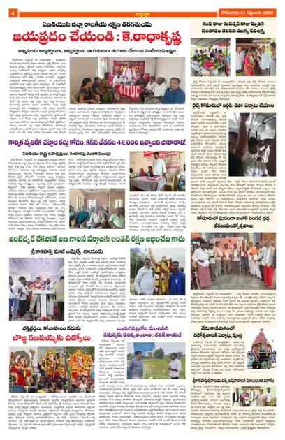 Page 4