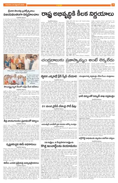 Page 7