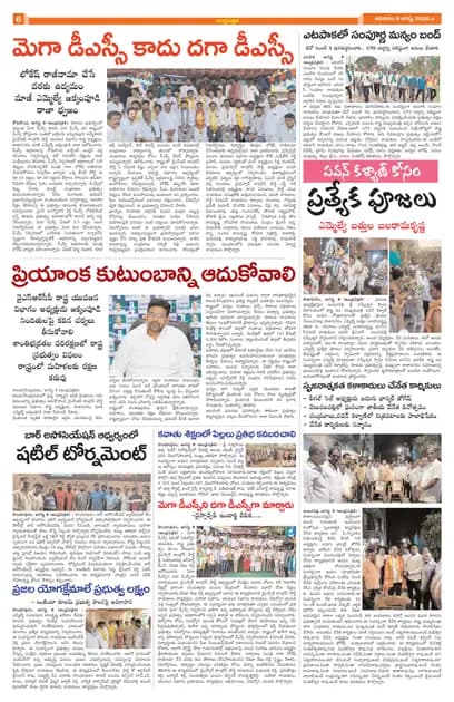 Page 6