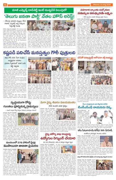 Page 4
