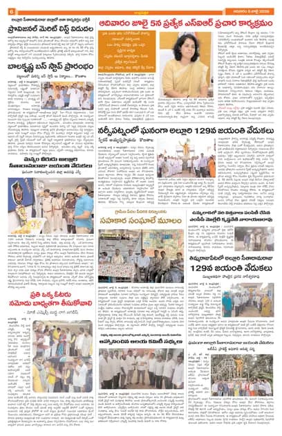 Page 6