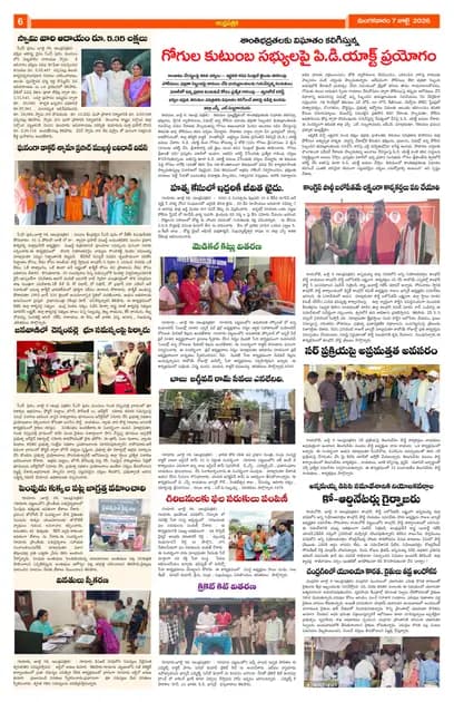 Page 6