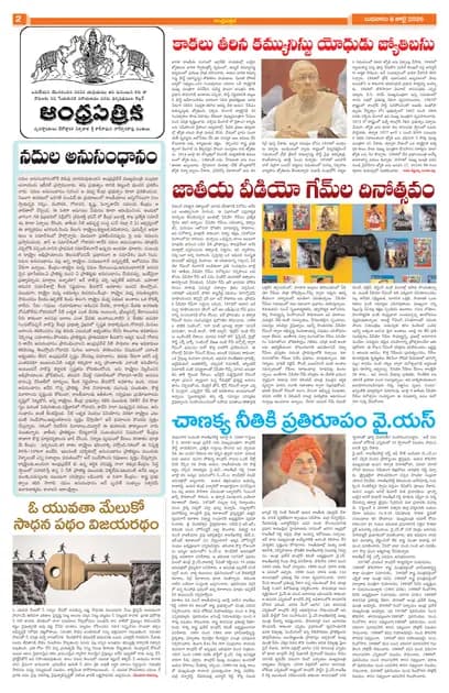 Page 2