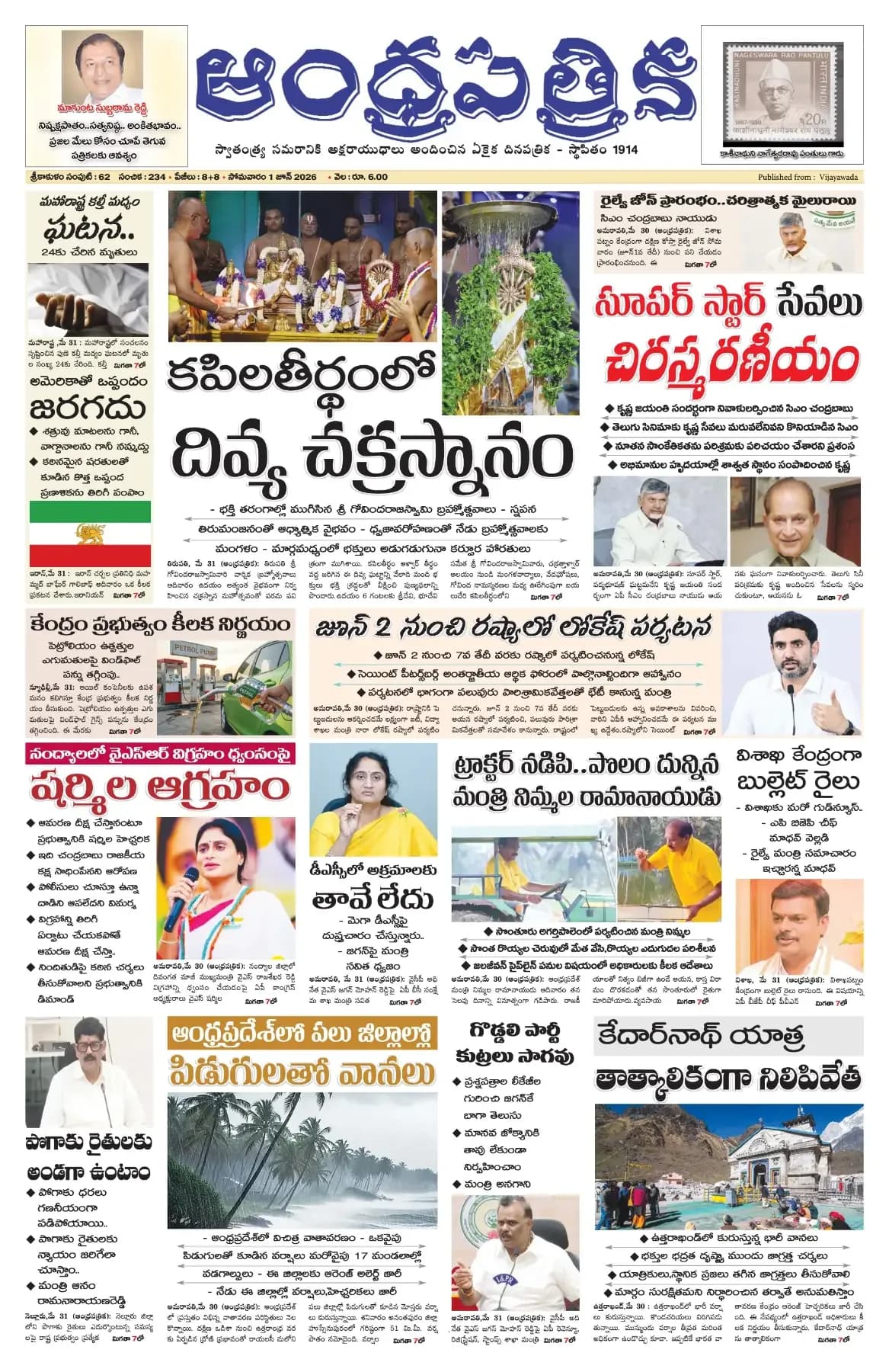 Page 1