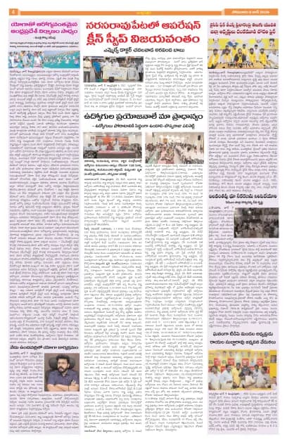 Page 4