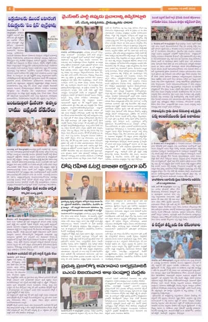 Page 4
