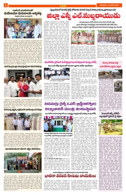 Page 6