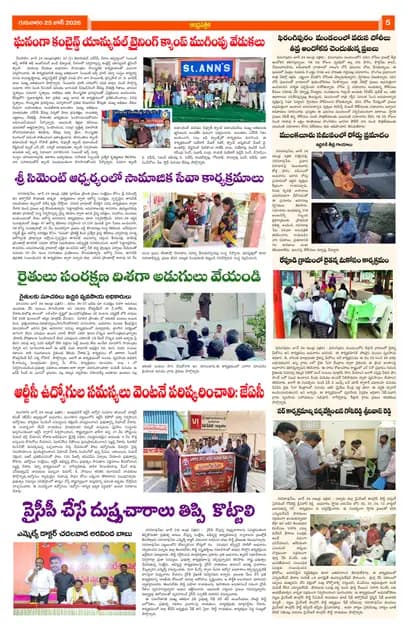 Page 5