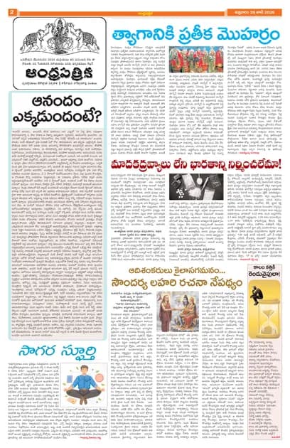 Page 2