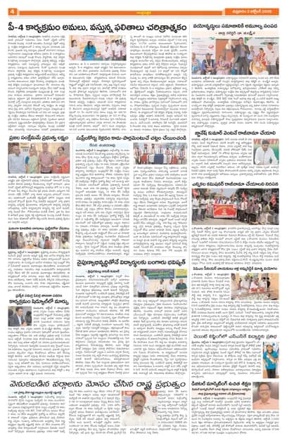Page 4