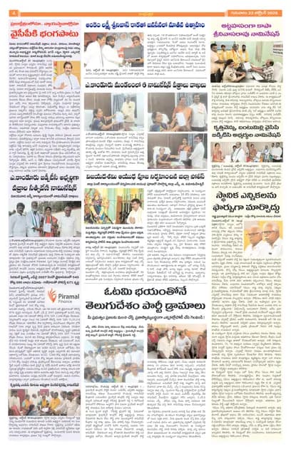 Page 4