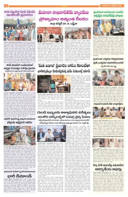 Page 4