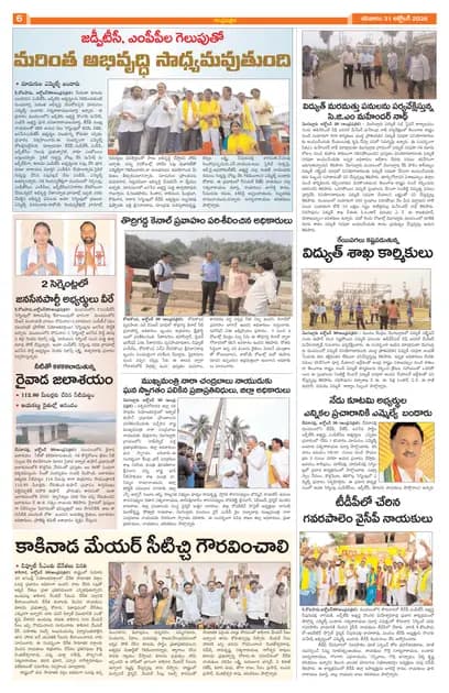 Page 6