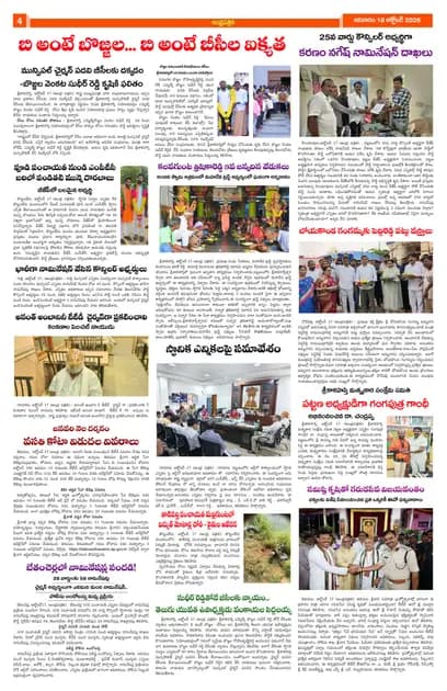 Page 4